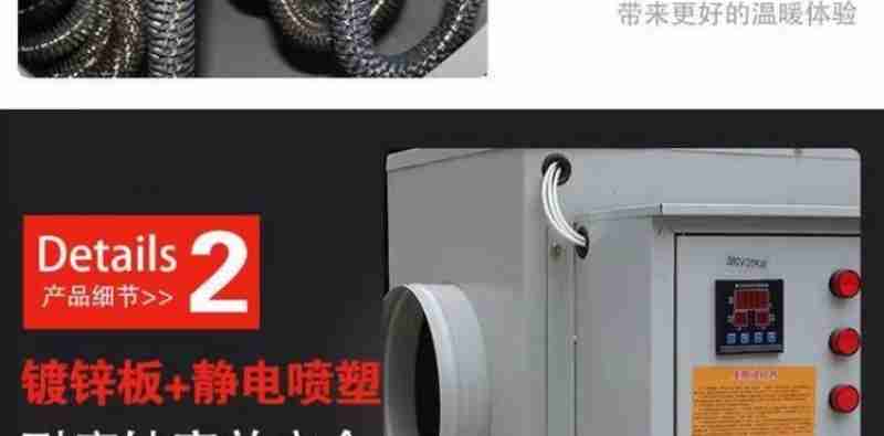 李林军在查看他管理的电能烤房(3月13日摄)。杨荣辉 摄